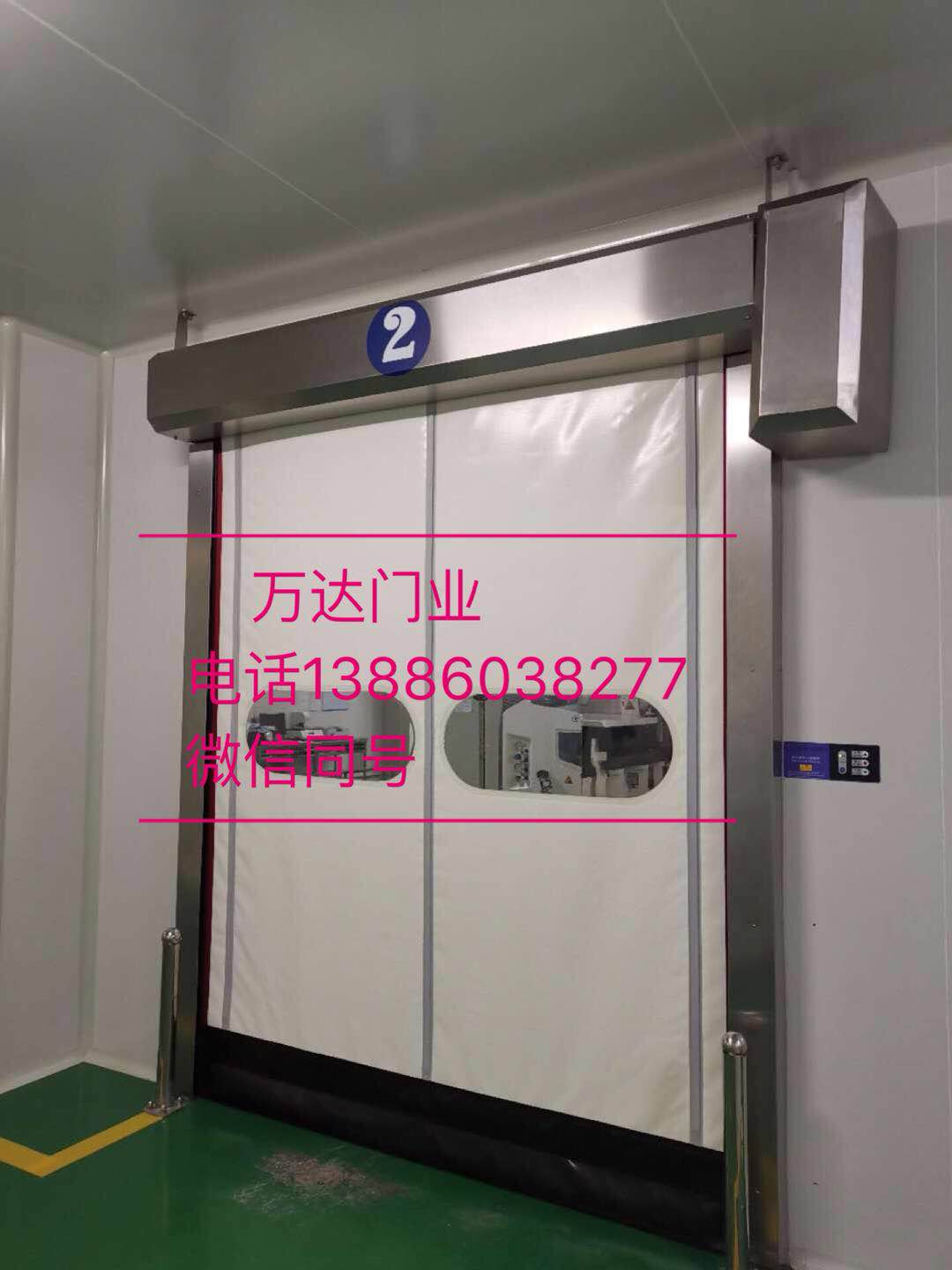 铜鼓防爆快速门